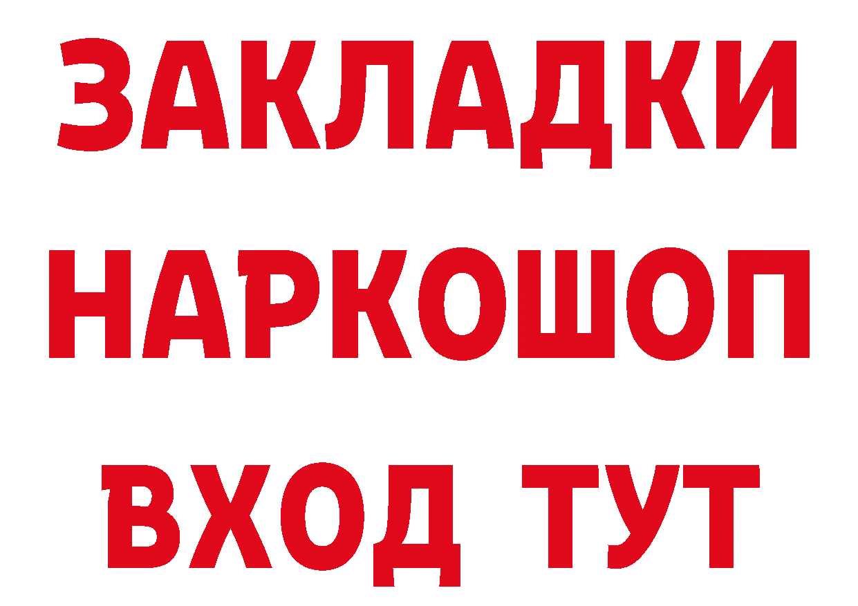 МЯУ-МЯУ 4 MMC зеркало нарко площадка МЕГА Курчатов