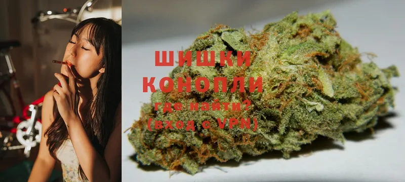 Конопля White Widow  купить наркотик  Курчатов 